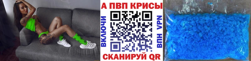 Купить где  Сатка  А ПВП СК 