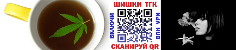 Cannafood конопля  Купить  Сатка 