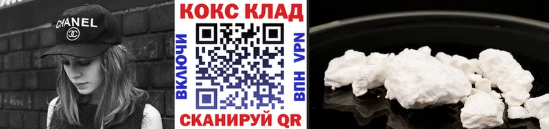 Купить  Сатка  КОКАИН Боливия 