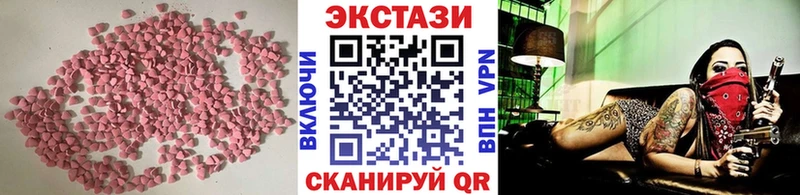 Купить где  Сатка  Экстази диски 