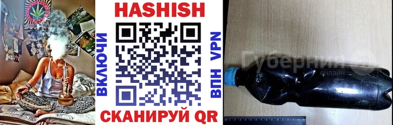 ГАШИШ индика сатива  Купить закладки  Сатка 