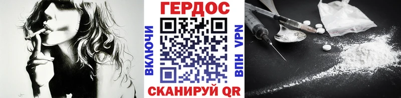 Купить где  Сатка  ГЕРОИН хмурый 