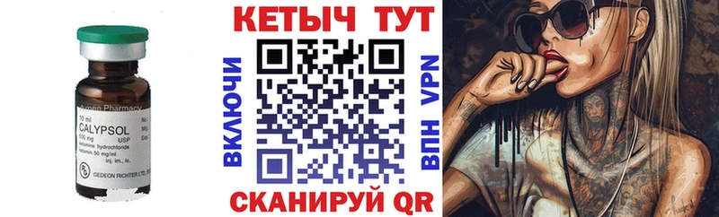 Купить  Сатка  Кетамин VHQ 