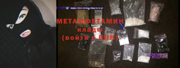 мефедрон VHQ Кукмор