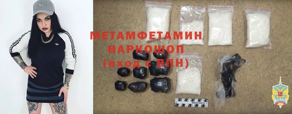 гашик Куйбышев