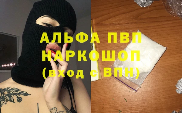 мефедрон VHQ Кукмор