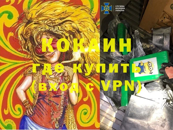 мефедрон VHQ Кукмор