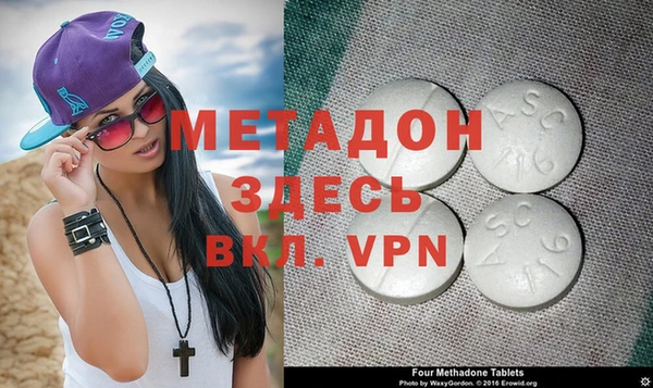 мефедрон VHQ Кукмор