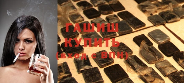 гашик Куйбышев