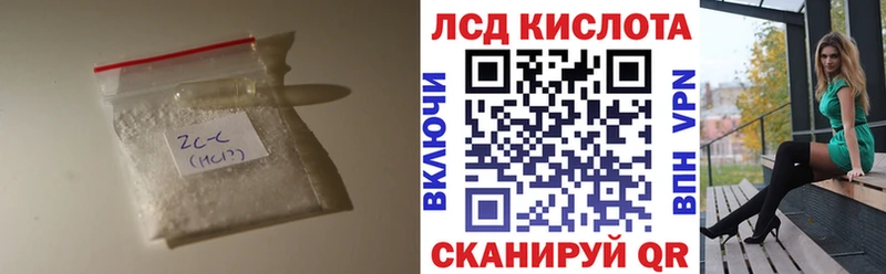 Купить  Сатка  Лсд 25 экстази ecstasy 