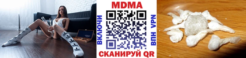 Купить где  Сатка  MDMA VHQ 