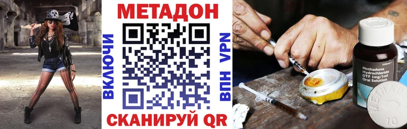 Купить  Сатка  МЕТАДОН белоснежный 