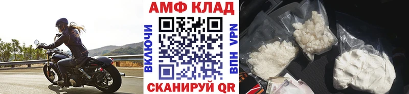 Метамфетамин пудра  Купить закладки  Сатка 
