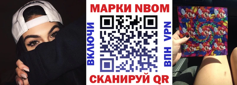 Купить закладки  Сатка  Марки N-bome 1500мкг 