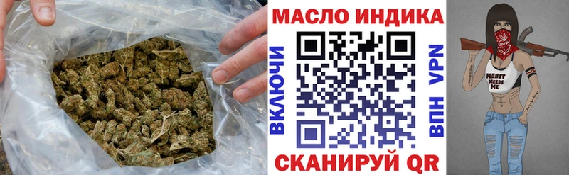 Купить  Сатка  ТГК THC oil 